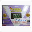 一つくらいは新品を・・・