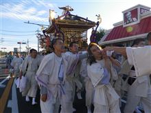 今日は佐倉の祭礼最終日