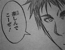 第1Q 「楽しんでこーぜ！」 