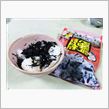 ひじきフリカケを食べながらい ...