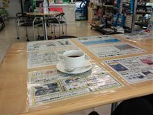 床屋～鯛ヤカンなう♪