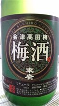 梅酒♪