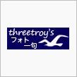 休日のゆうぐれに