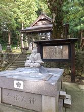 越後長岡栃尾、菅原神社