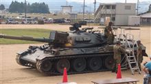 陸上自衛隊鯖江駐屯地へGO