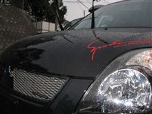 洗車すると雨降るよね。なんで？www