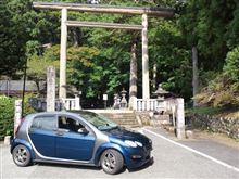 パワーをいただきに・・・