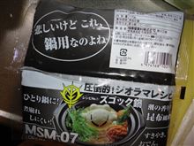 悲しいけど　これ、カーオーディオなのよね