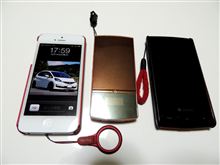 愛Phone5