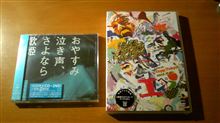 CDとDVD