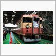 鉄道の日