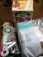 うまし(笑)