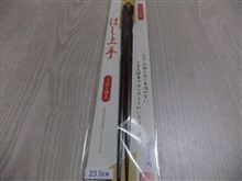 買ってみた(^^) 買ってみた(^^)