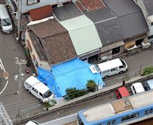 尼崎市ドラム缶コンクリート詰め事件関連。