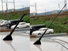 アンテナについて・・・（＾＾；）