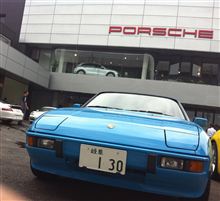 ポルシェセンターとマロングラッセな休日（＾－＾）/