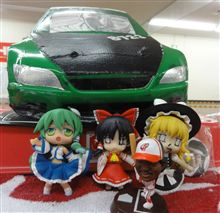 東風谷Z4ラストラン 東風谷Z4ラストラン