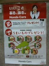 駐車場周辺は交通規制多い～
