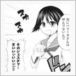 道東オフ会お疲れ様でした～