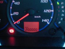 到達！！２０００００キロ！