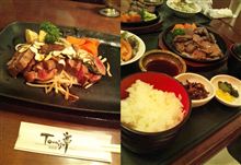 山盛りな一口