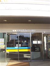 ドライブ