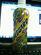 たくさん飲めるさ～！エナジー風だけどね♪(^。^;)