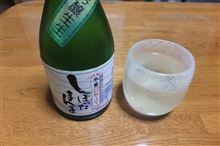 千葉のお酒♪　その弐拾参