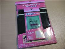 日本製な針