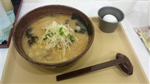 『北海道♪』の巻