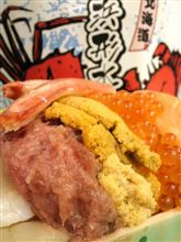 この海鮮弁当は安いの、か？！