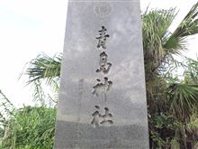 宮崎③