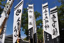 移ろい行く季節！