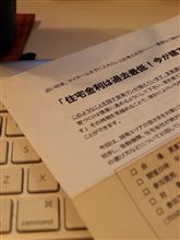 身の丈を知る。