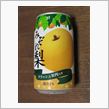 今年も出ました「みぞれ梨」