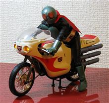 おもちゃコレクション２”オートバイに乗ったヒーロー”PartⅡ