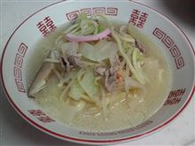 長崎vs…??w(゚∀゚)w 長崎vs…??w(゚∀゚)w