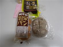 土曜の忙しいドライブのこと 土曜の忙しいドライブのこと