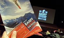 BANFF MOUNTAIN FILM FESTIVAL IN JAPAN 2012