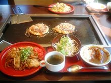 期待はずれのマズイ店