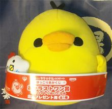 キイロイトリ