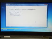 病気つきで帰ってきた（怒）