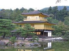 京都で幸せ探し❤バスツアー　（えっ！？