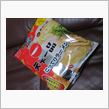 天一の・・・