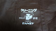 新しいお店を開拓!? 新しいお店を開拓!?