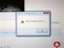 １．解消 ! Stack overflow・・ ２．CatDogといつまでも
