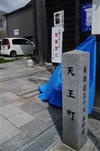 歩き始めるまで4時間・・・