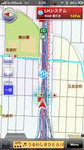navico 全国詳細地図版