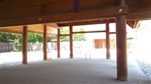 四泊五日（六日ともいう）の旅路から戻る　Traveled back from four nights and five days