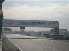 熾烈なタイトル争い！中国ツーリングカー